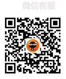  WeChat customer service